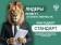 Информация об отходах производства и потребления