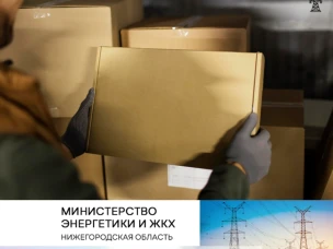 Нижегородцы могут бесплатно отправить письмо или посылку бойцу СВО