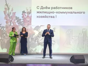 Более 130 работников ЖКХ Нижегородской области получили награды в честь профессионального праздника