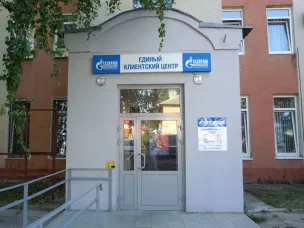В Кстове открылся Единый клиентский центр газовых компаний