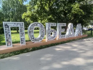 В Кстове по нацпроекту "Жилье и городская среда" завершили благоустройство пешеходной зоны на проспекте Победы
