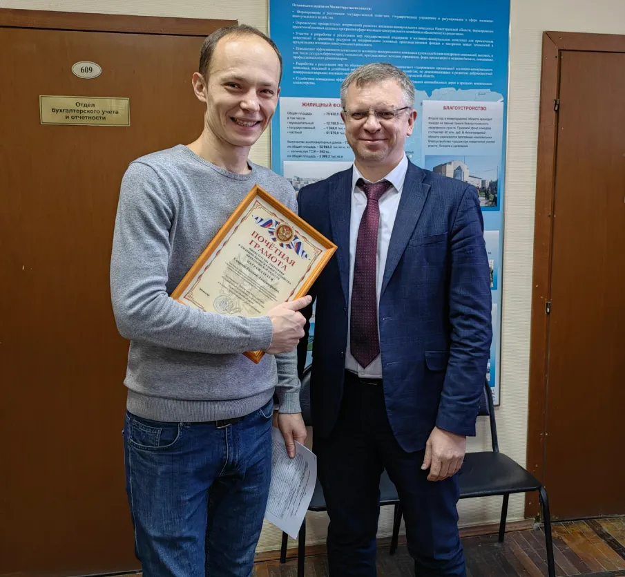 Энергетики министерства отмечены наградами Нижегородской области за профессиональный труд