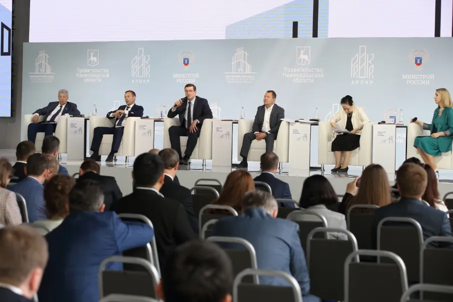 Итоги VII Всероссийского съезда региональных операторов капитального ремонта многоквартирных домов